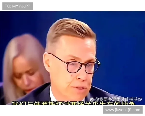 芬兰总统就乌克兰局势发表全国直播讲话